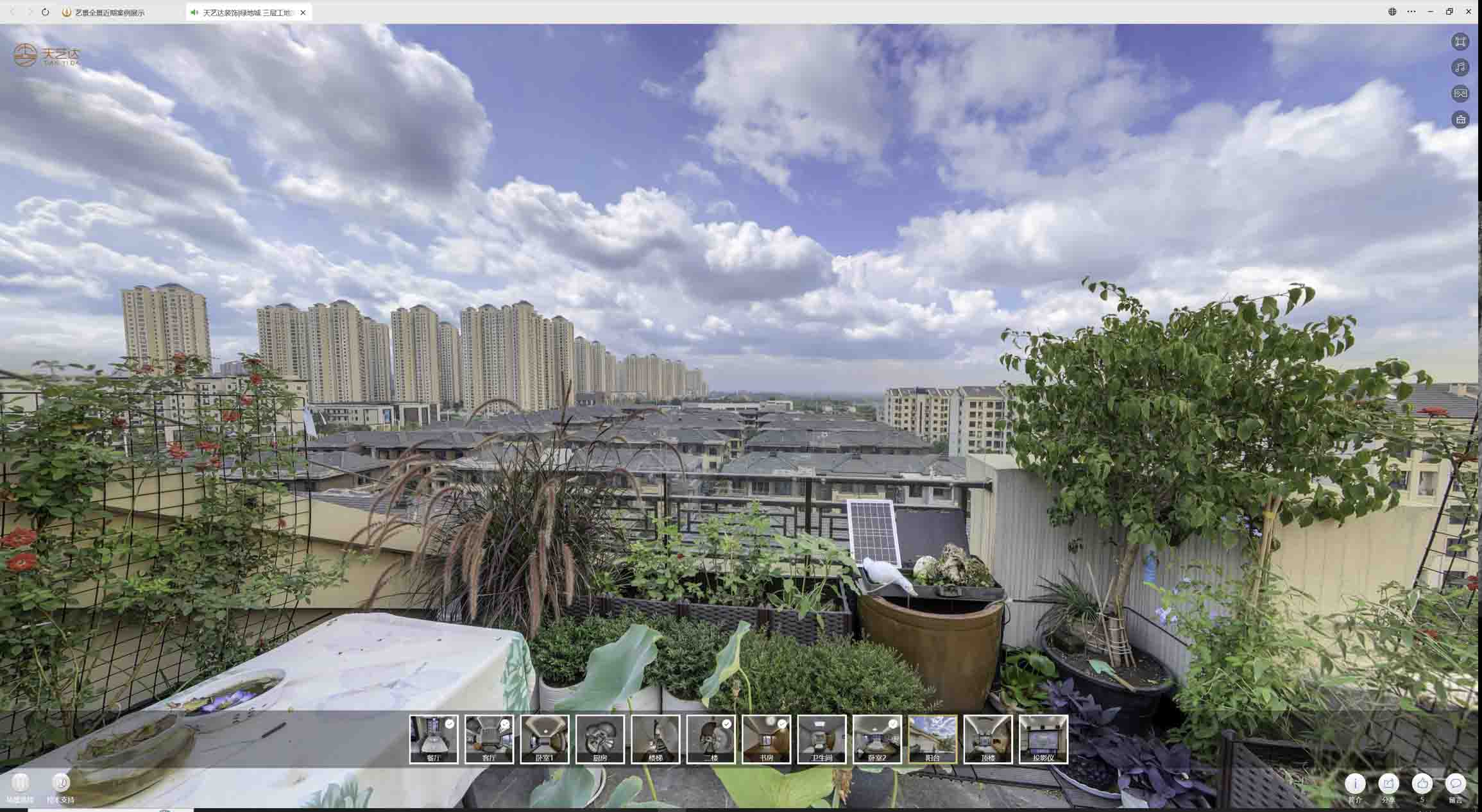 璧山喻德江陶瓷馆